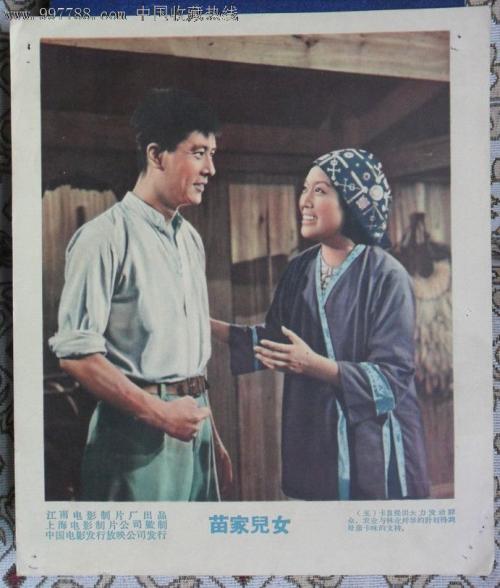 高中毕业证丢失申请书面
